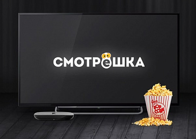 Смотрешка, Ржев Смотрешка, Ржев